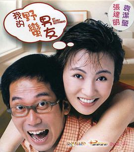 户外野战
